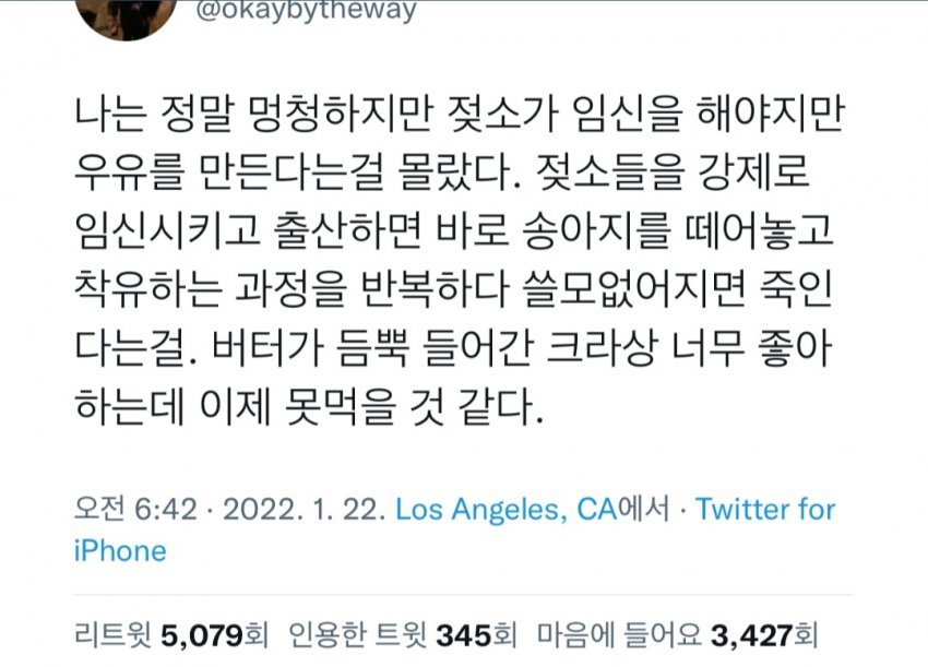 여초에서 난리났다는 발견 ㄷㄷ