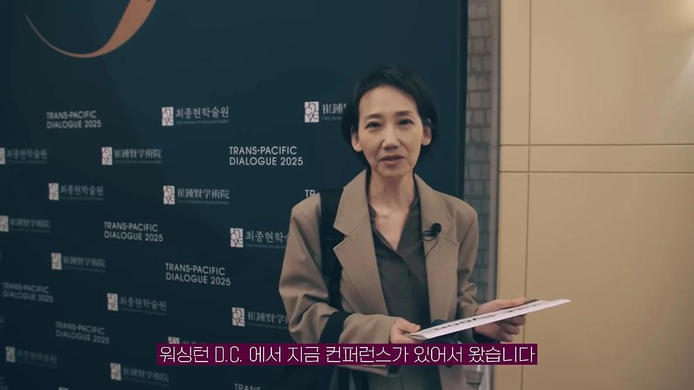 한중일 정치외교 전문가들이 입을 모아 한 얘기