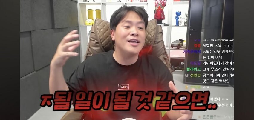 김수현한테 일침놓는 144만 유튜버