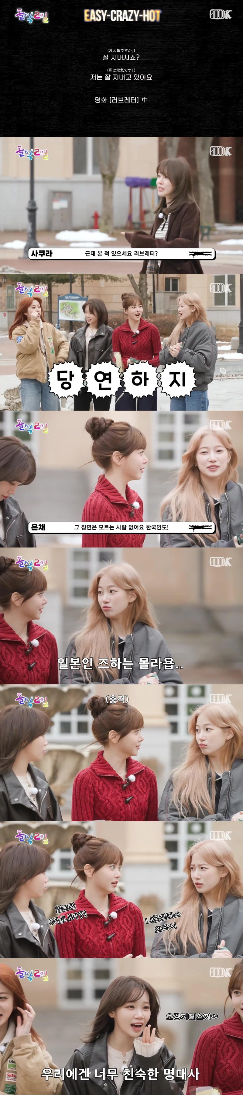 러브레터 명대사 모르는 카즈하