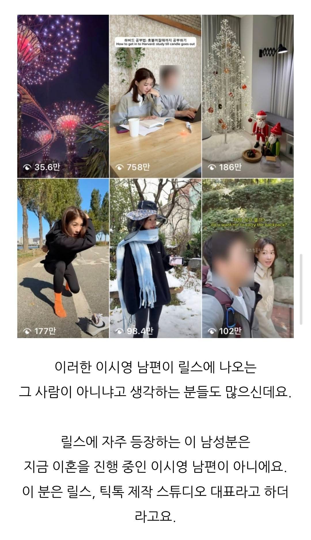 이시영 이거 알았음??