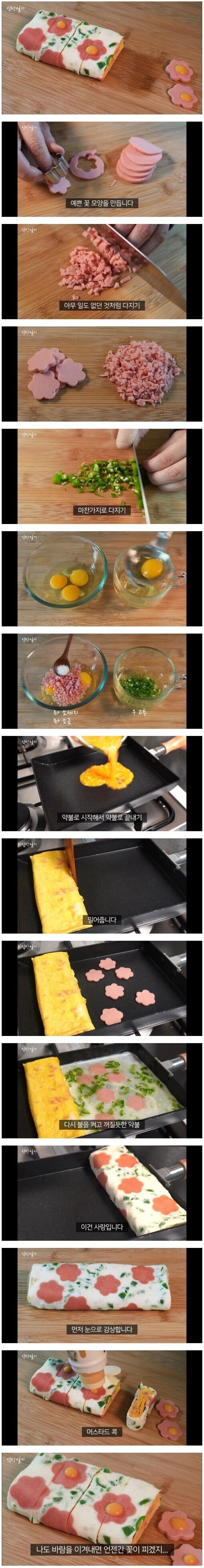 스스로 '계란 마스터'라 자칭하는 충격적인 사진 ㄷㄷㄷㄷ