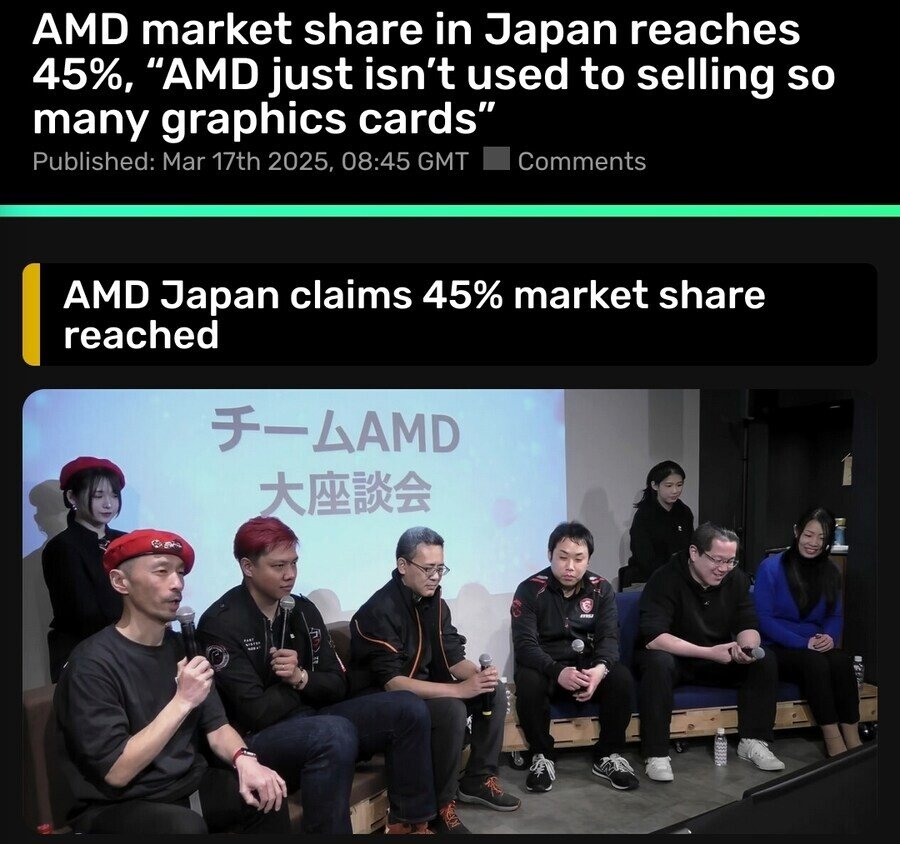 현재 일본 그래픽카드 시장 근황 ㅎㄷㄷㄷㄷ