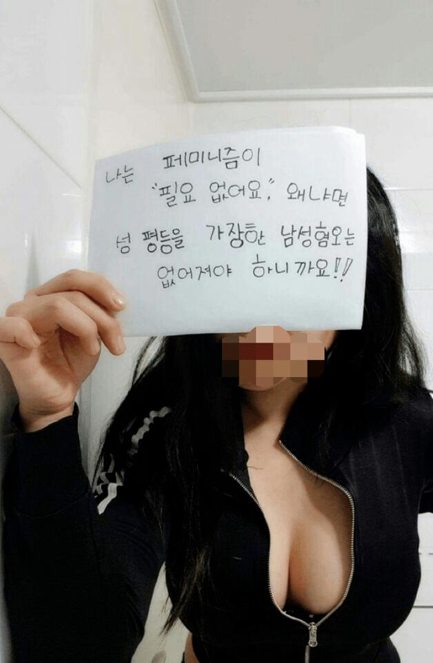 ㅇㅎ)페미니즘이 싫은 언냐