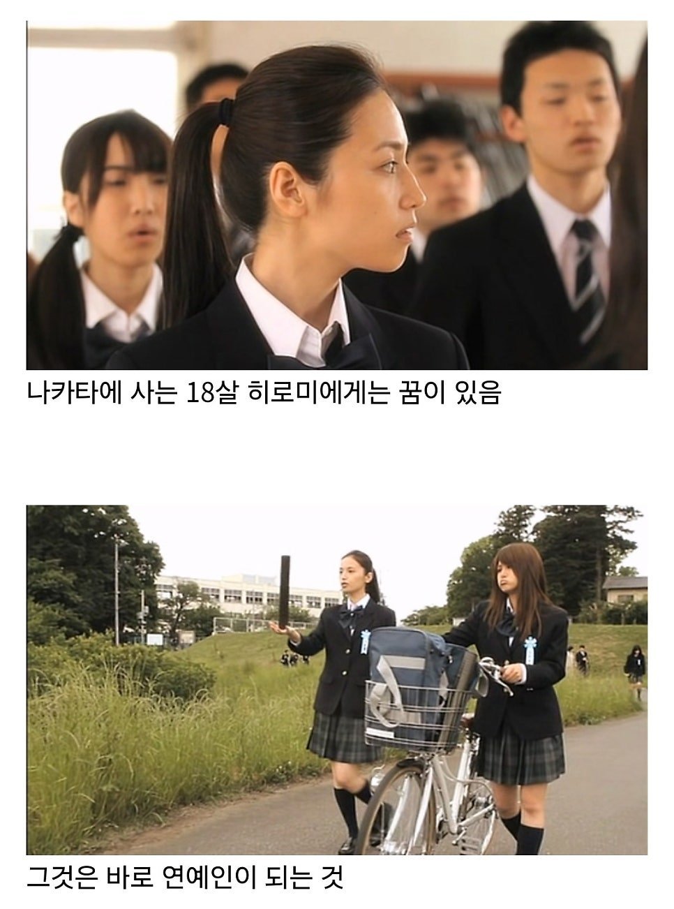 AV 배우가 되는 과정ㄷㄷ