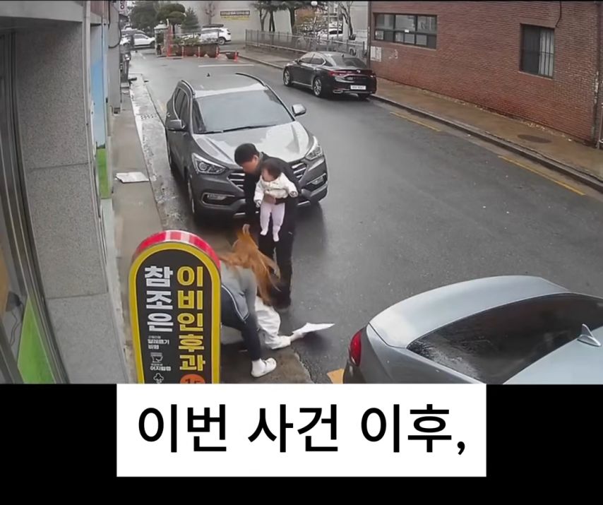 약혐)경산 애엄마의 아찔한 사고