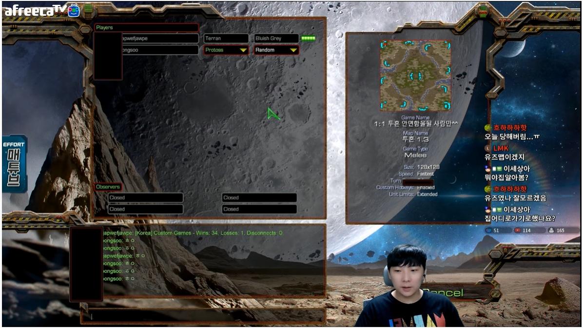 스타1 34승1패 한 방장이 나간 이유