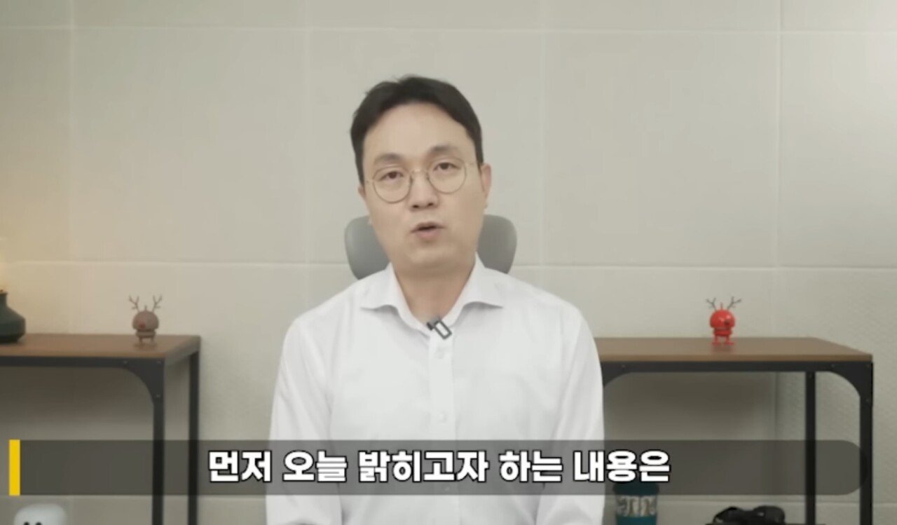 이진호가 말하는 김새론배우의 새로운 사실