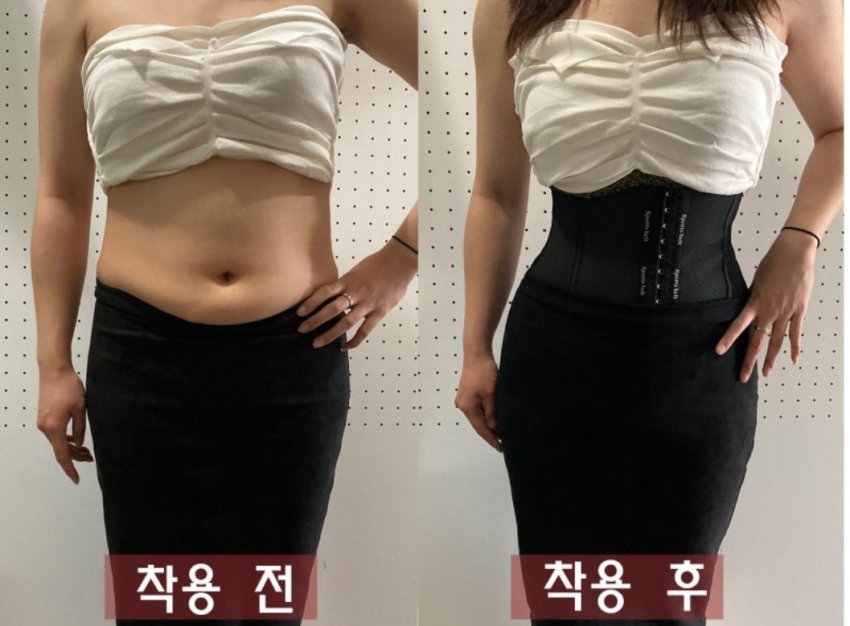 ㅇㅎ) 여자 몸매는 벗겨 보기 전까진 모르는 이유