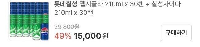 요즘 탄산음료 근황