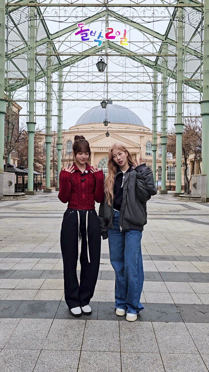 [르세라핌] 르세라핌 돌박2일 HOT 챌린지   카즈하  홍은채