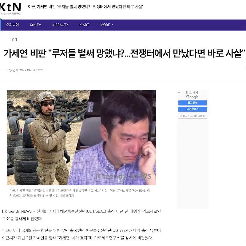 가세연 담당일진