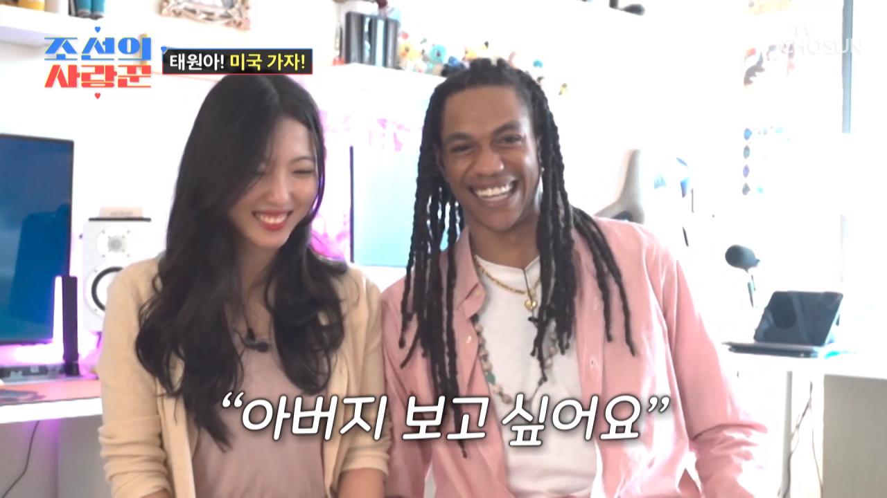 미국 비자 거절 당한 김태원 근황