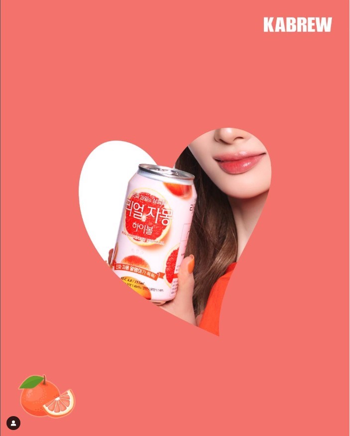 엔믹스 하이볼 광고 설윤 사진