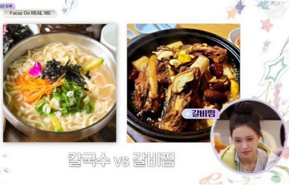 진짜 억까였던 뉴진스&아일릿 칼국수 논란