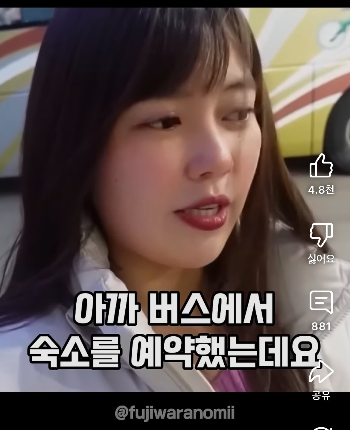 속초여행갔다가 호텔캔슬당하고 오열한 일본인 유튜버