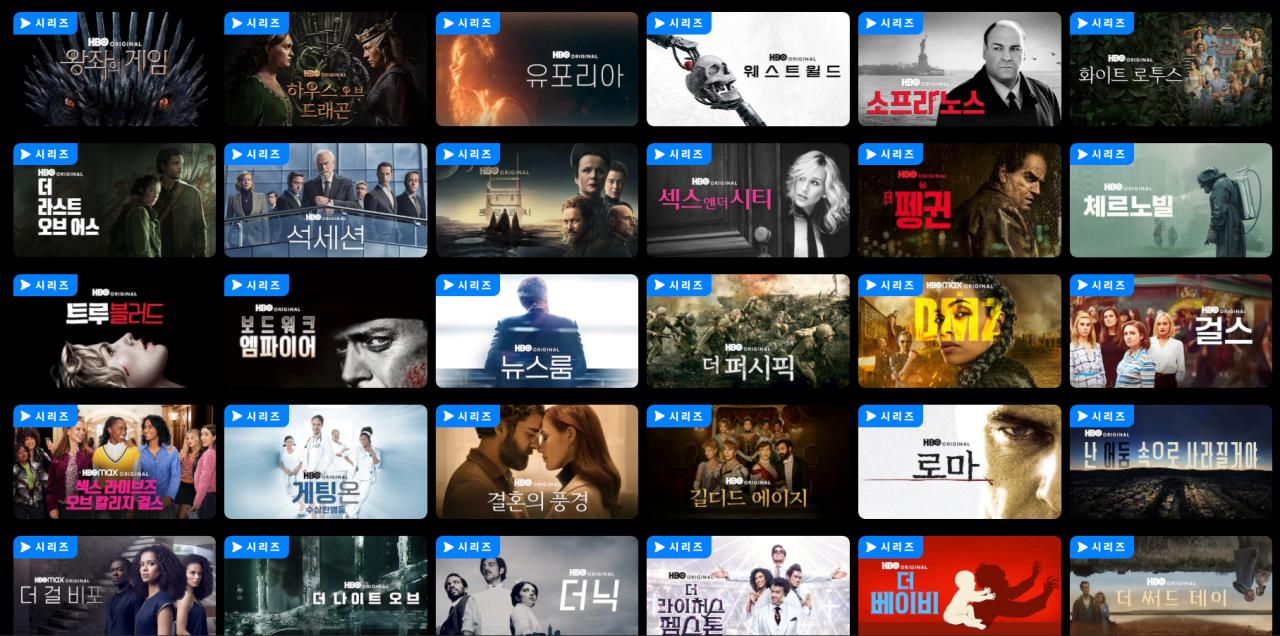 드디어 뜬 쿠플의 HBO 시리즈