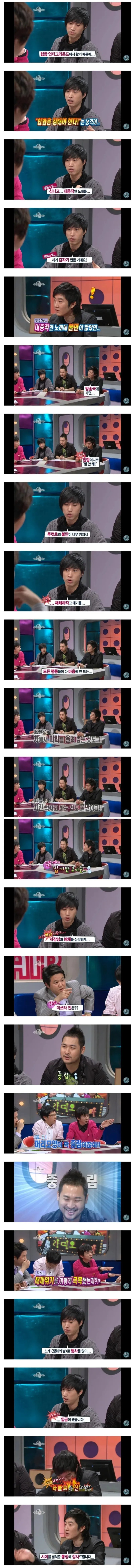 초기에 해체될 뻔한 힙합 그룹