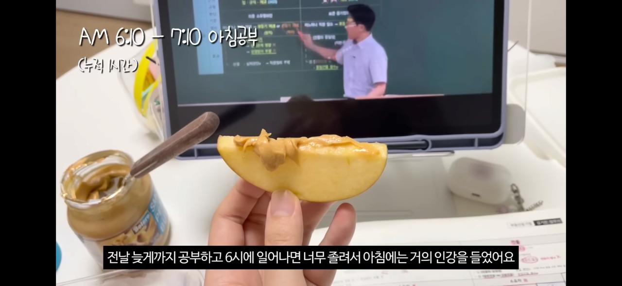 직장병행 전문직 합격자의 공부 패턴