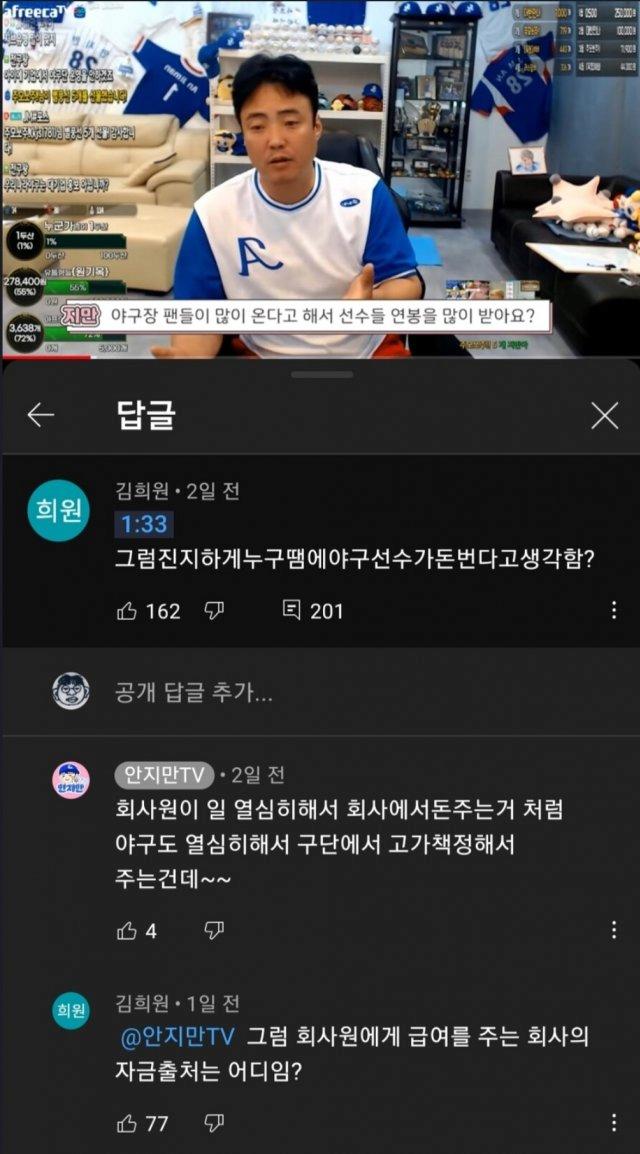 운동부를 공부 안 시킨 결과물들