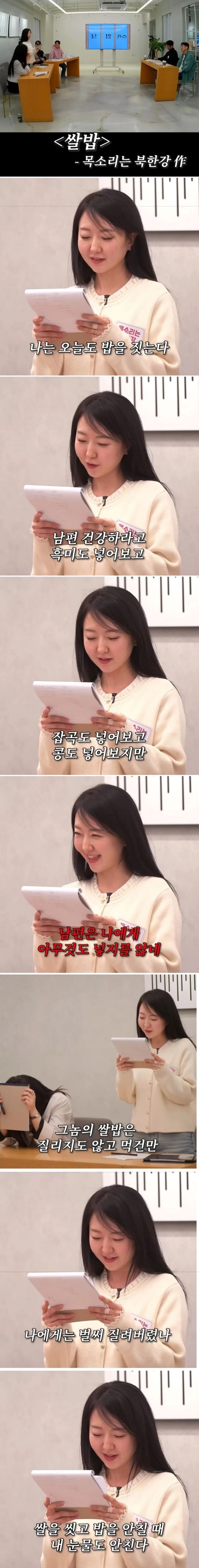 유부녀의 자작시