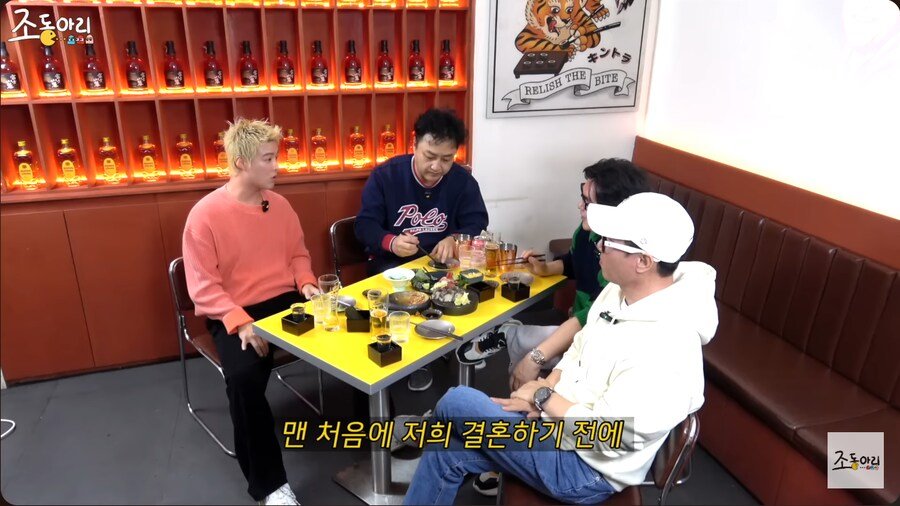 결혼하면서 이상화와 통장을 합치려고 했던 강남