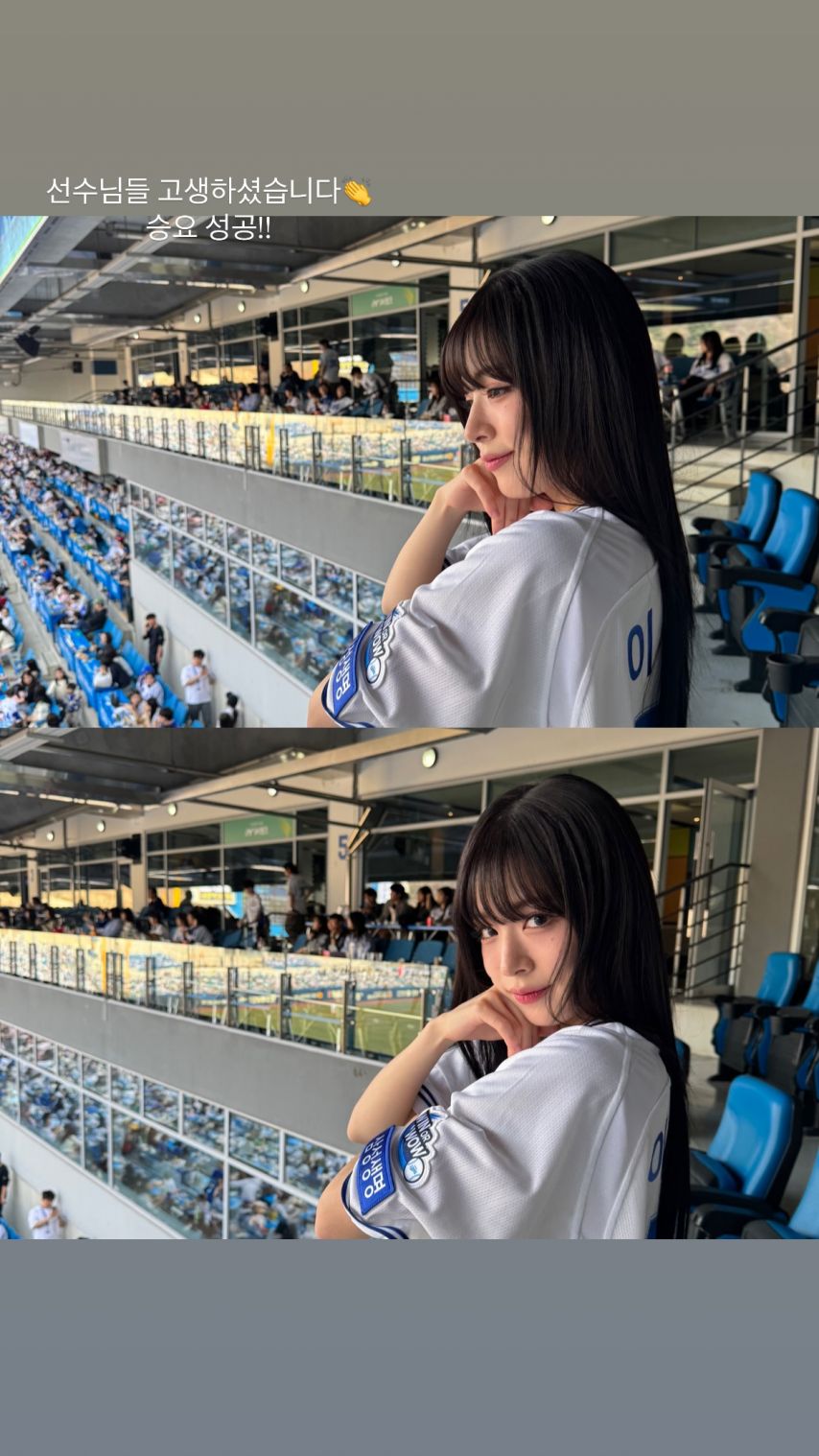 프로미스나인 이채영