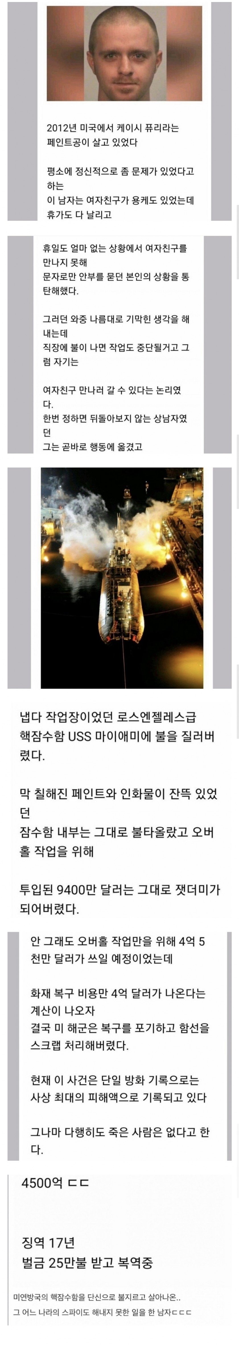 성욕은 왕성한 빡머가리 상남자