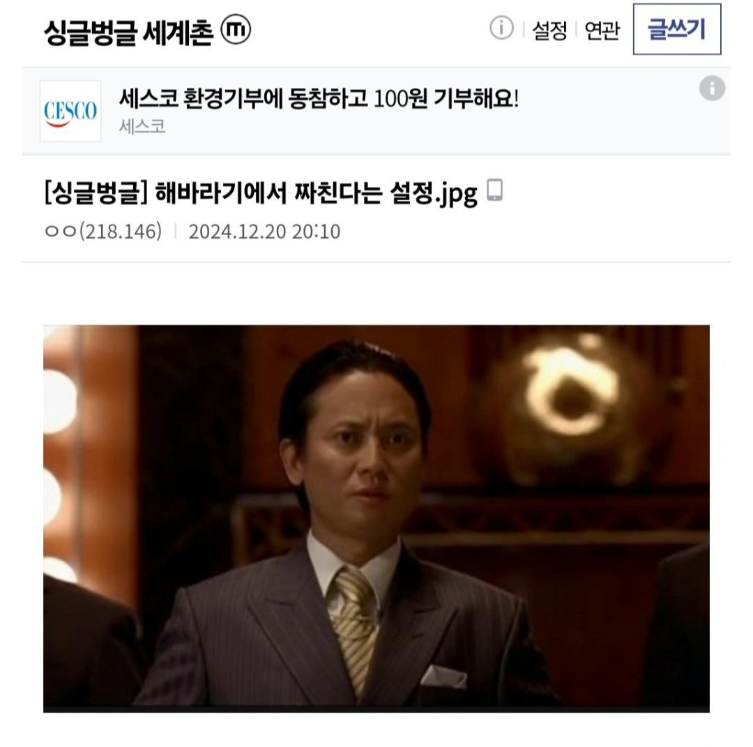 영화 해바라기에서 은근히 짜친다는 설정