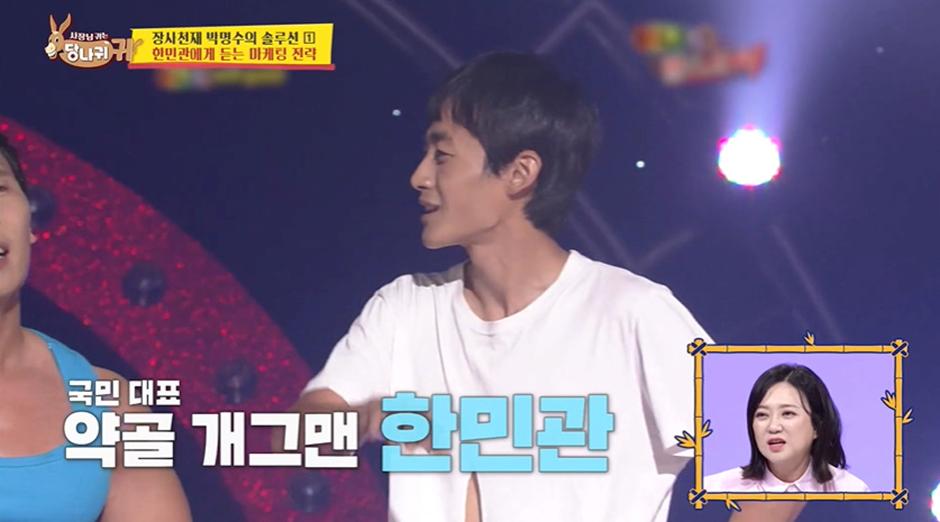 월 매출 1억 햄부기 사장님으로 변신한 한민관 근황 ㄷㄷㄷ