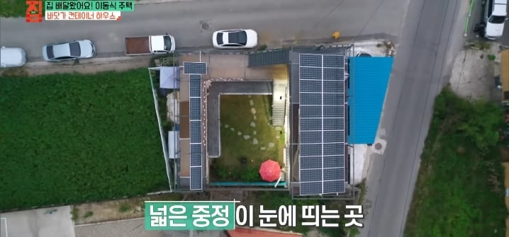 젊은 부부가 컨테이너로 지어서 살고있는 집