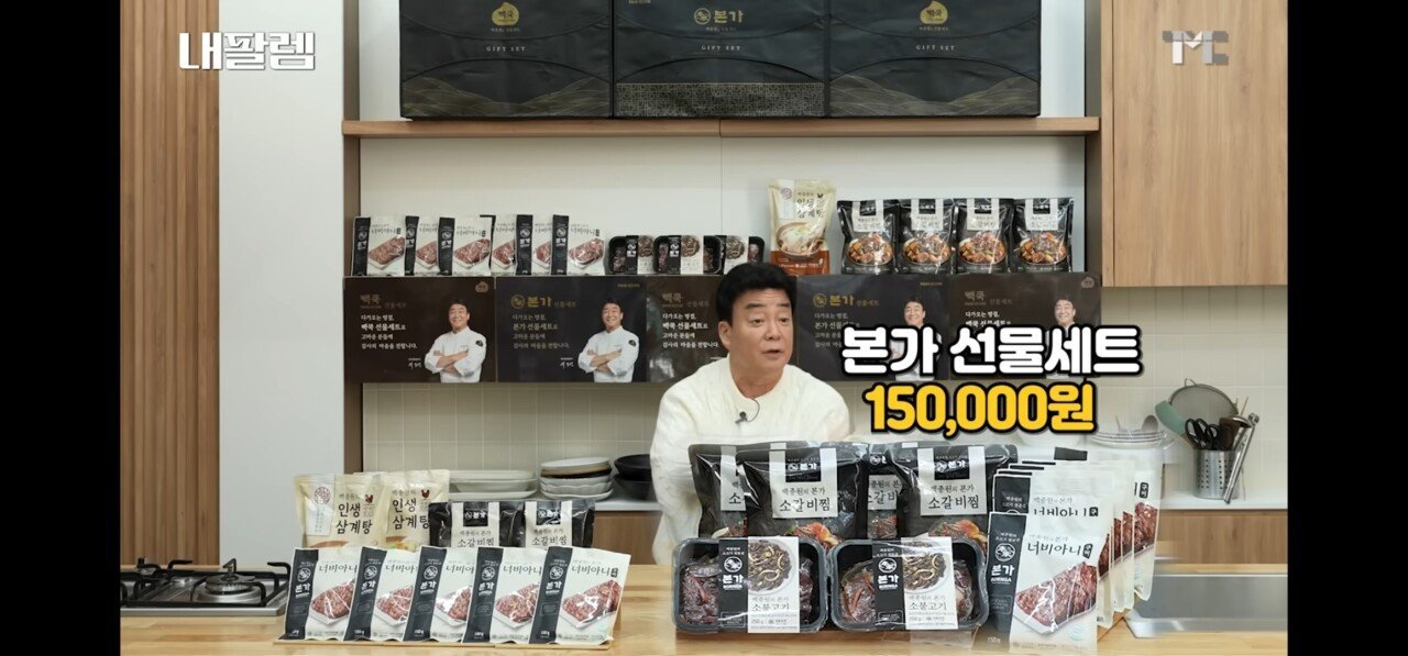 상습적으로 대표님 몰래 독단적 할인 들어가는 못되먹은 직원들