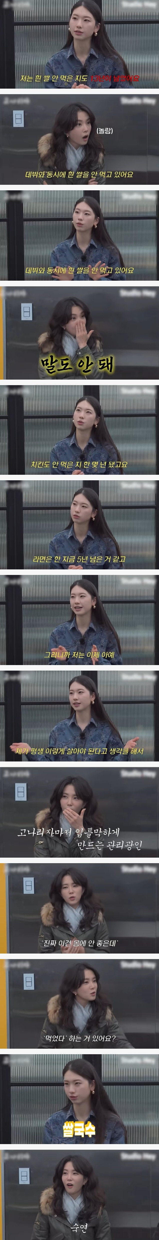 톱 모델의 자기관리 수준