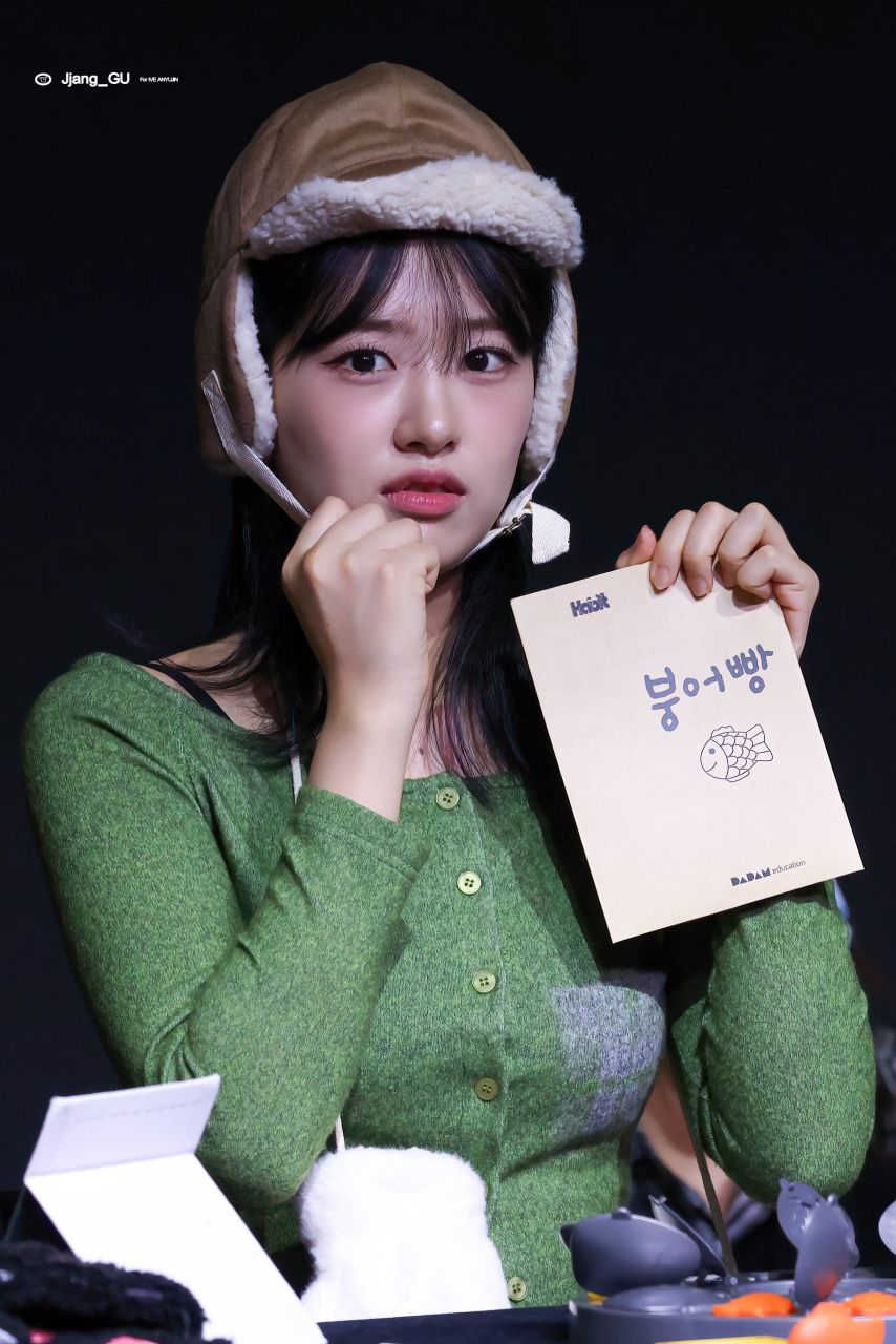 어제 아이브 안유진