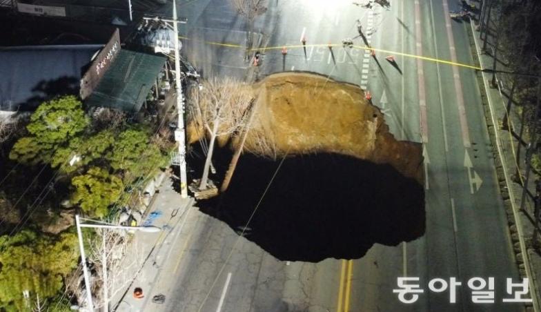 오늘 발생한 강동구 명일동 싱크홀 크기