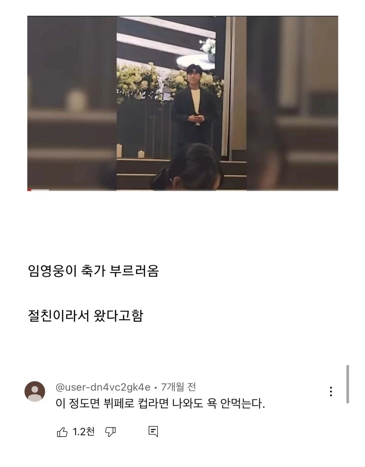 결혼식 뷔페로 컵라면 내놔도 욕 안먹는 방법