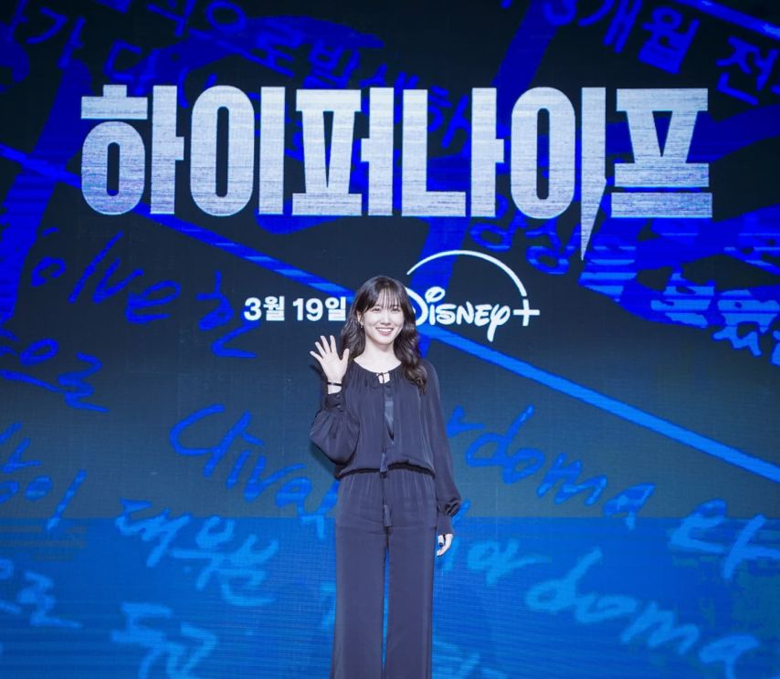 박은빈 인별 하이퍼나이프