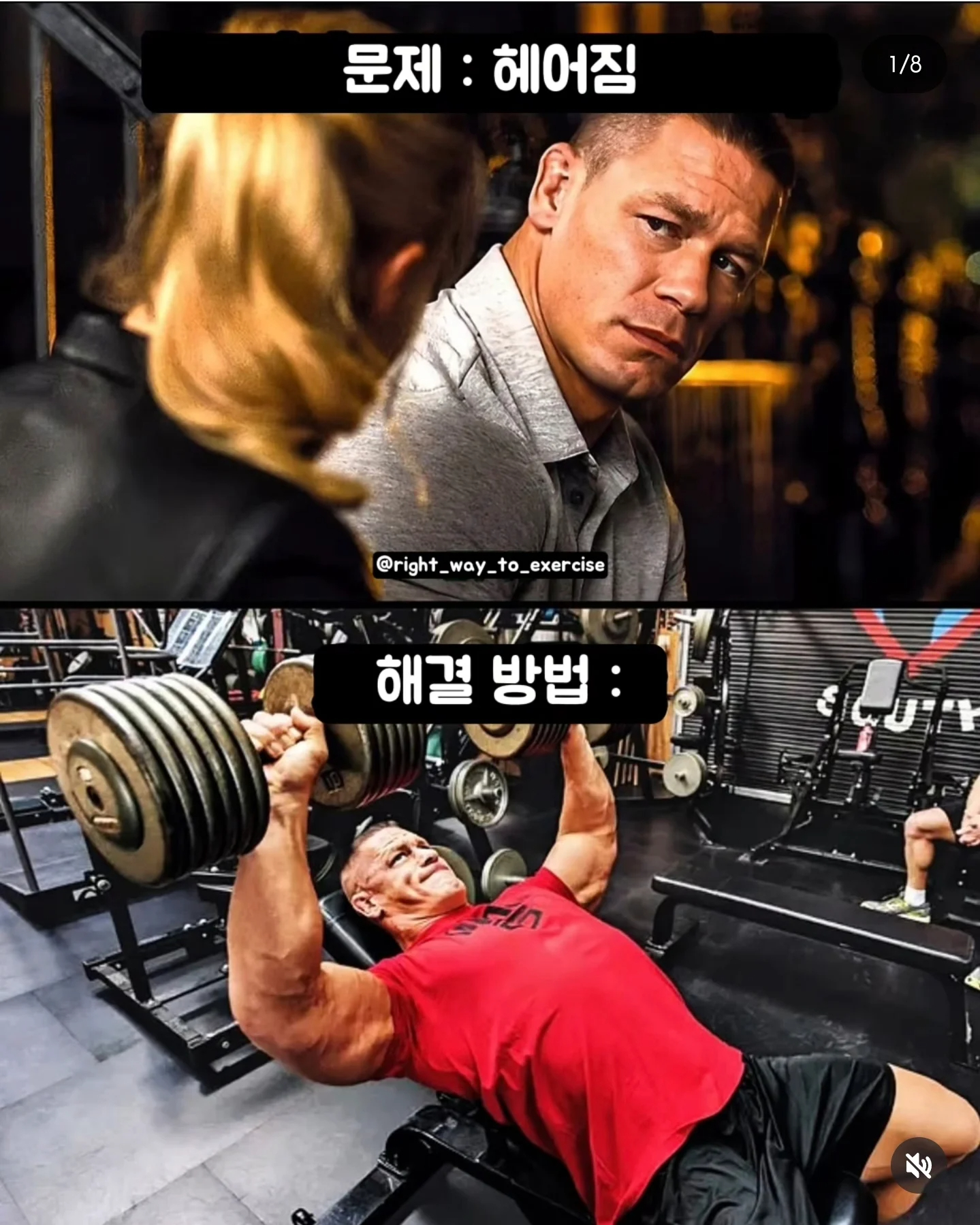 인생 모든 문제의 해결방법