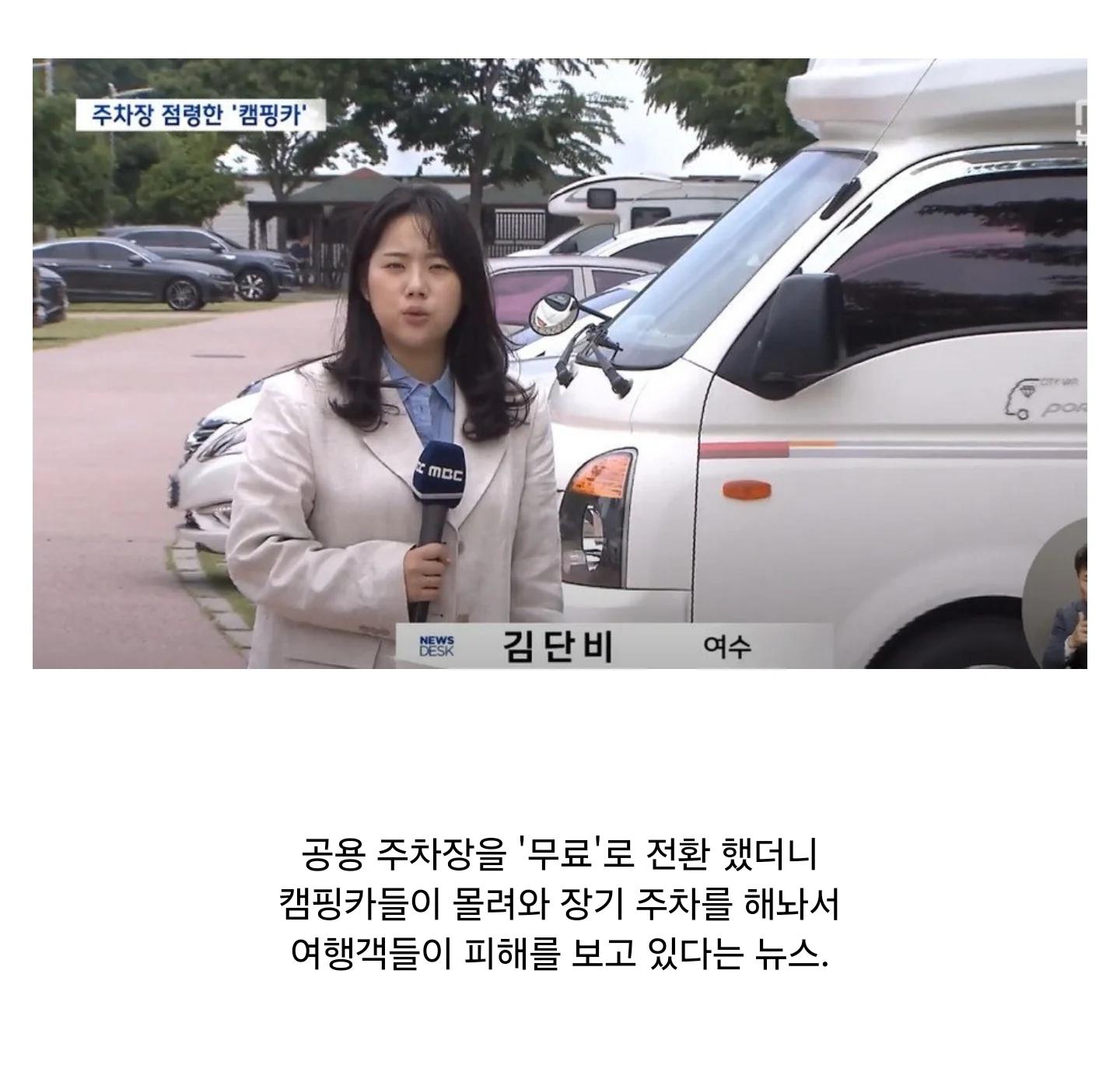 정말 이해하기 힘든 차주