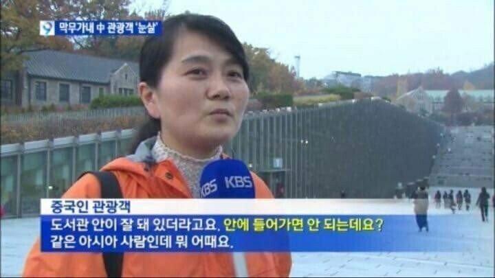보법이 남다른 중국인