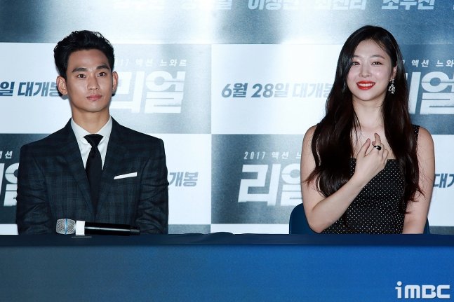 김수현 측, 故설리 노출 강요 의혹에 "확인 중"