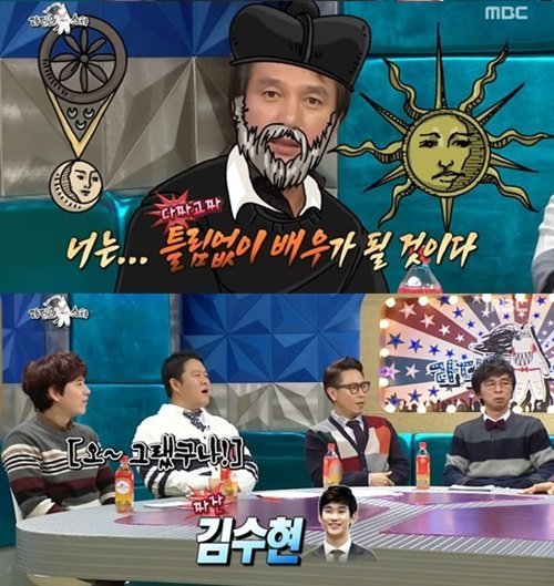 조재현, "김수현 큰 배우 될거라 확신했다"