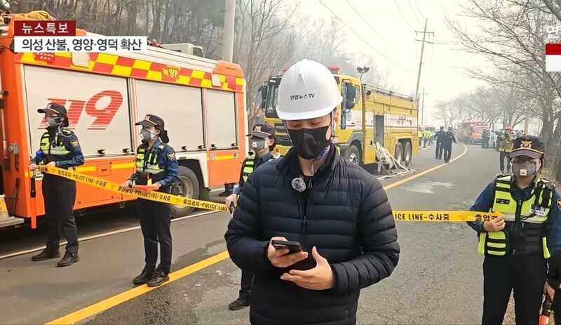 여경도 산불 현장 투입했다구요!