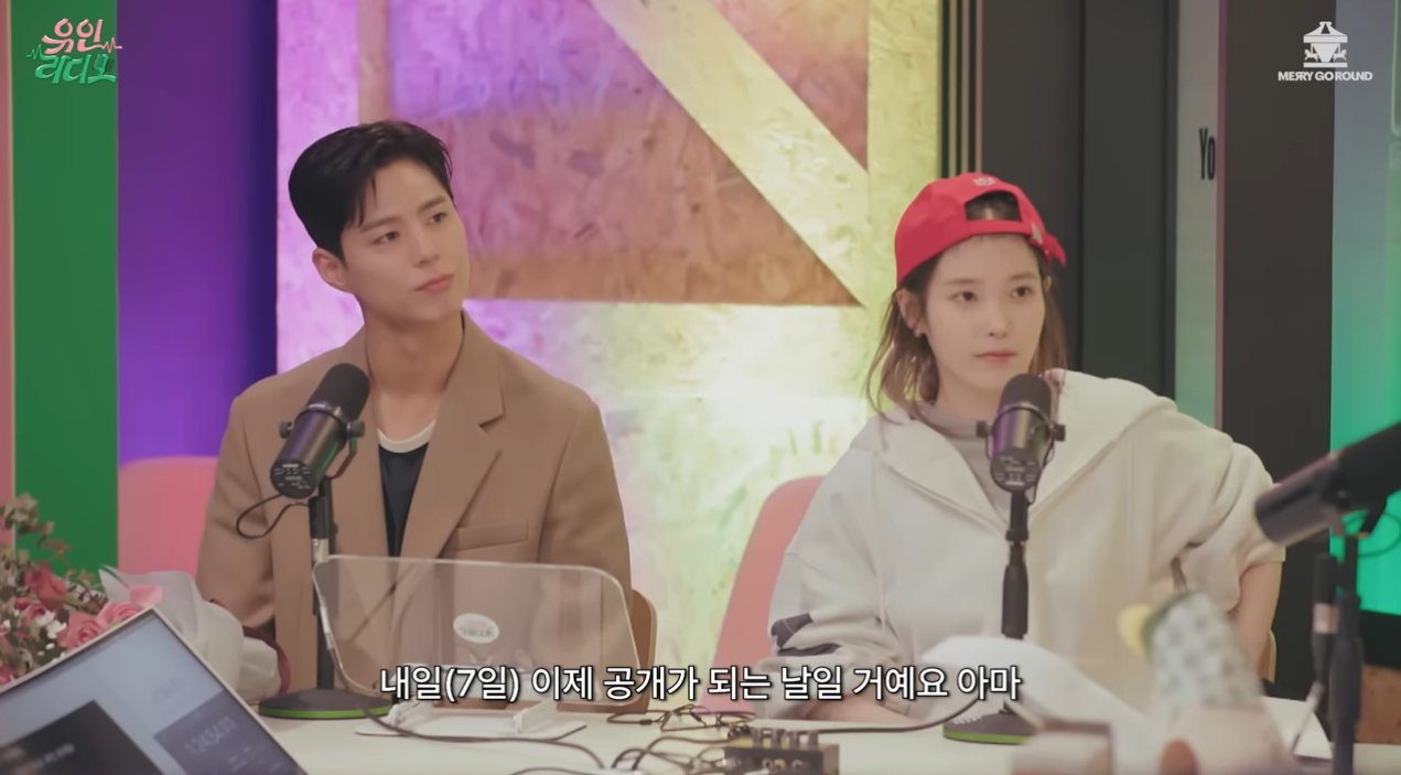 폭싹 속았수다 찍은게 너무나 감사하다는 아이유ㅋㅋㅋ