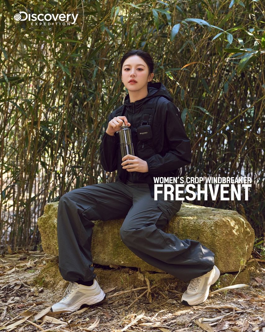 고윤정 디스커버리