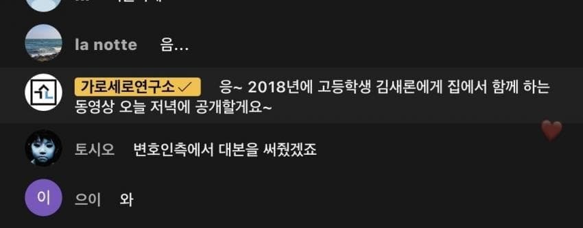 (속보) 김수현 기자회견 유튜브 댓글 근황