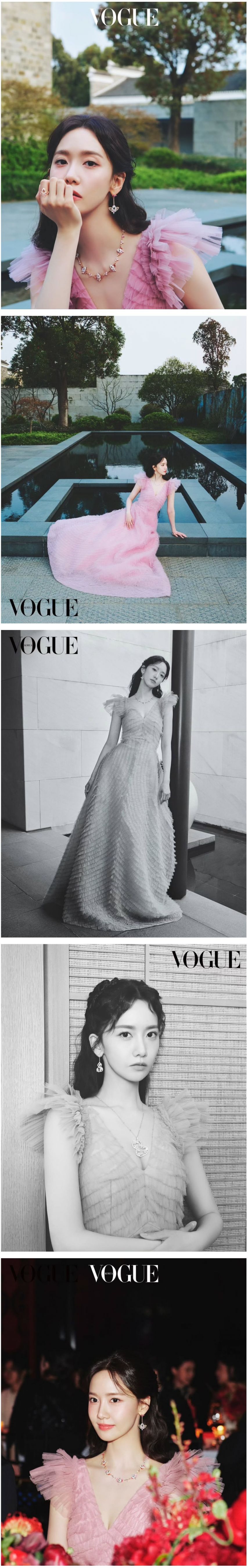 소녀시대 윤아, 잡지 보그(VOGUE) 키린(Qeelin) 화보