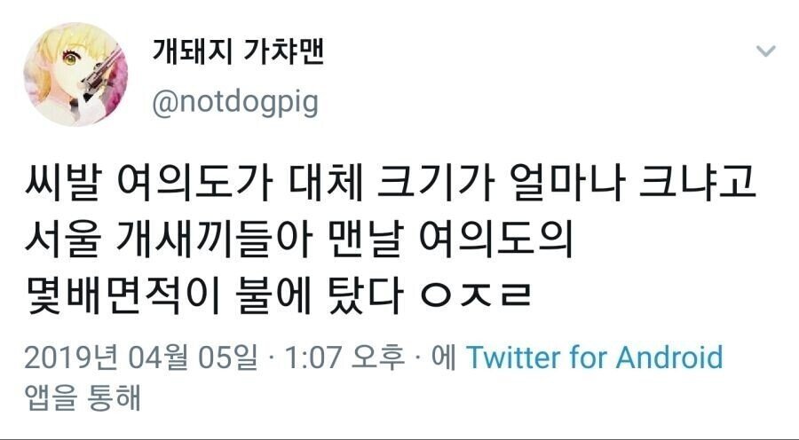 지방 사람들 공감 안되는 거.