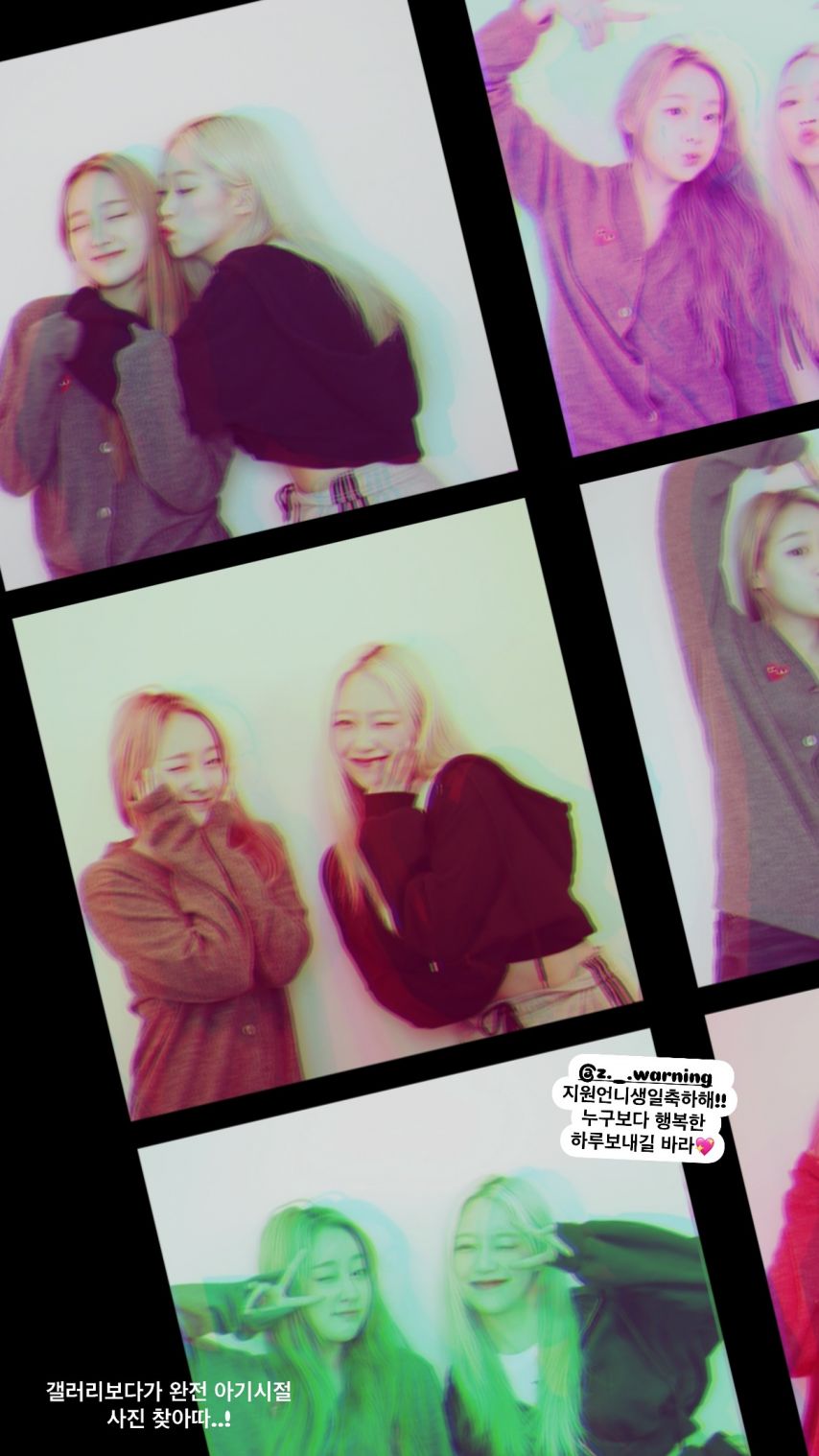 시그니처 지원, 클로이