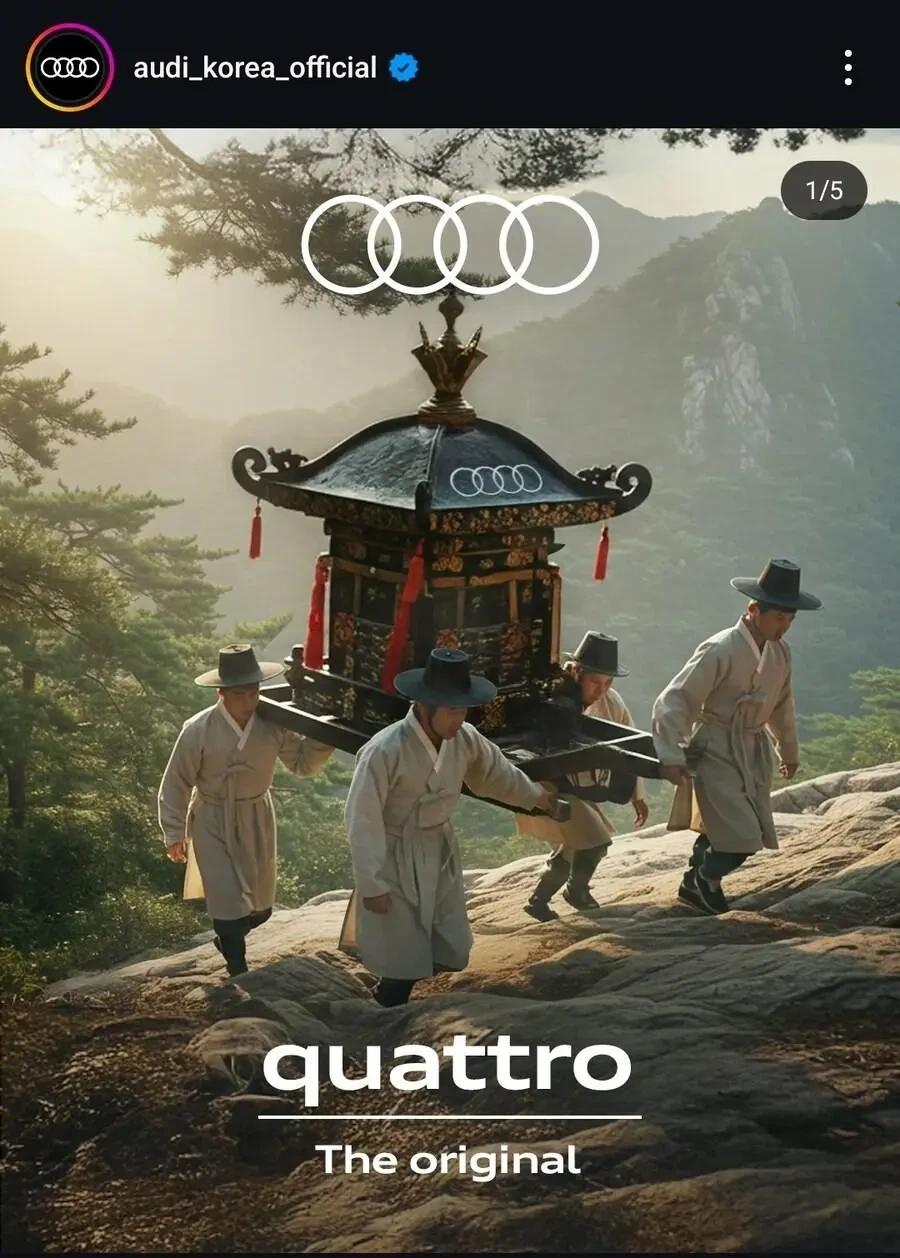 아우디 코리아 만우절 ㅋㅋㅋㅋ